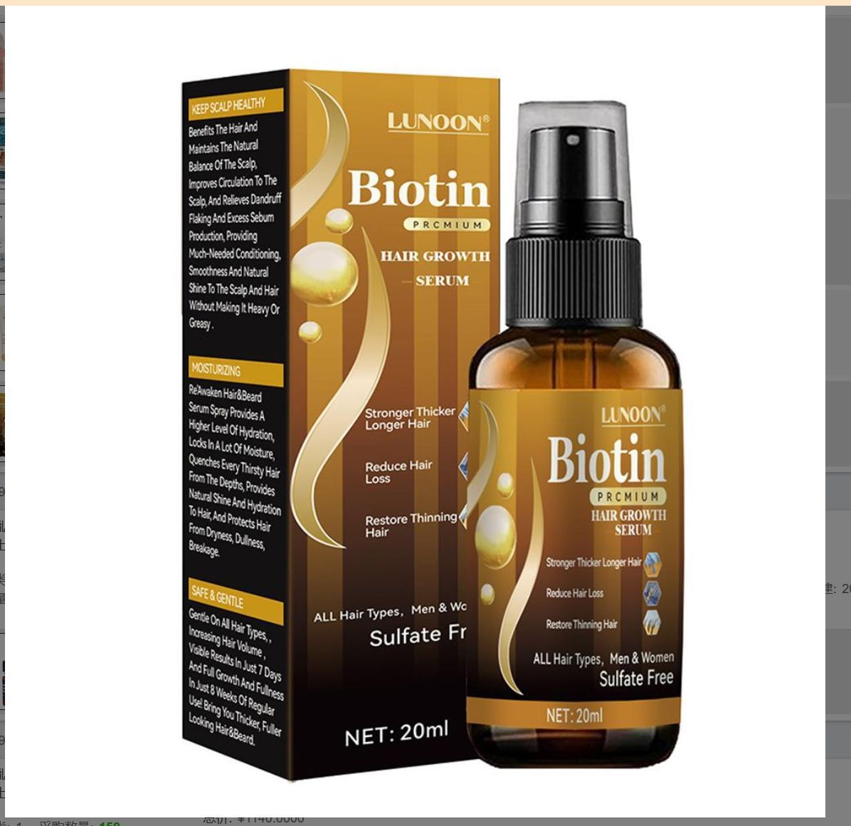 Biotin Hair Growth Spray Strong And Tough Anti-fall 20 ML 20ml 7b650964-ec78-4770-9d7b-4aa3d5daf243